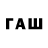A PVP крисы CK UnknownName