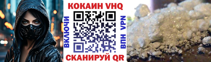 COCAIN 98%  Купить где  Туринск 