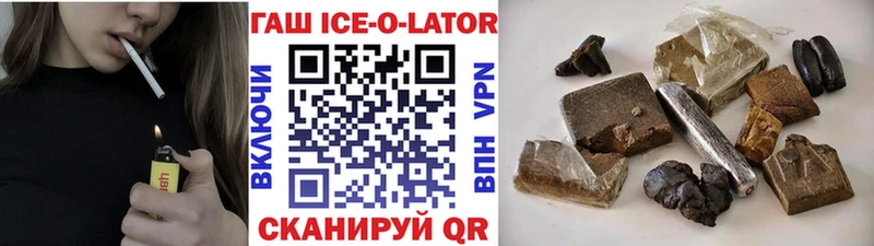 Купить закладки  Туринск  ГАШИШ hashish 