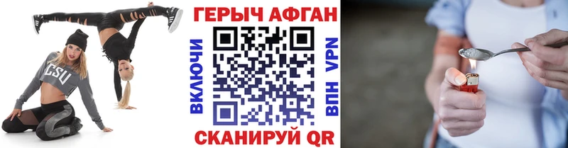 Купить где  Туринск  Героин VHQ 
