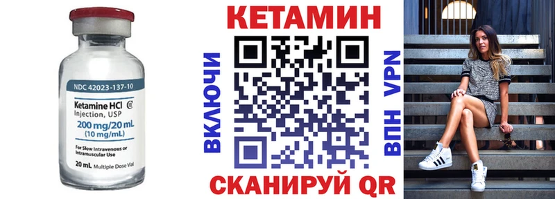 Кетамин ketamine  Купить где  Туринск 