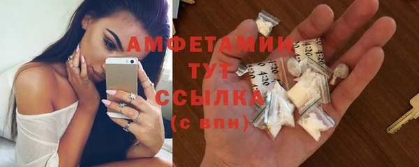 первитин Козловка