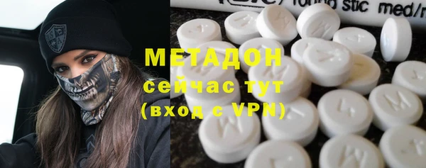первитин Козловка
