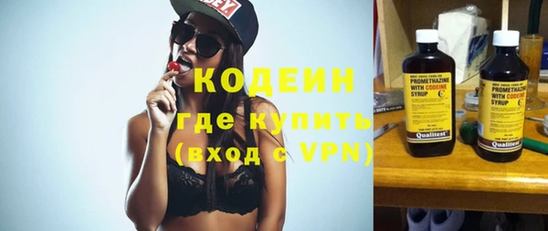 первитин Козловка