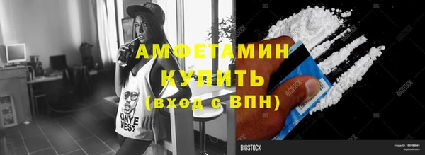 первитин Козловка