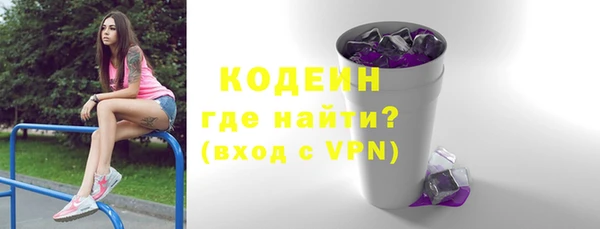 первитин Козловка