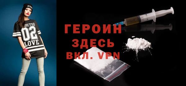 первитин Козловка