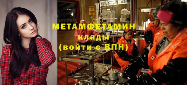 первитин Козловка
