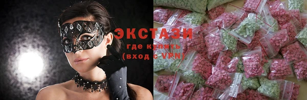 первитин Козловка