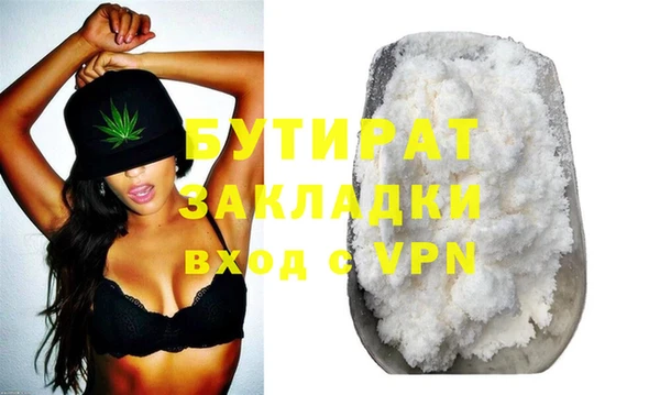 первитин Козловка