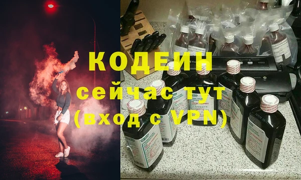 первитин Козловка