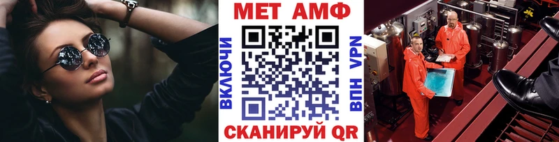 Купить закладки  Туринск  МЕТАМФЕТАМИН пудра 