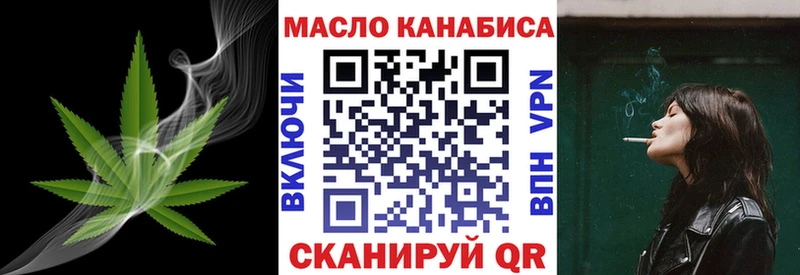 Дистиллят ТГК вейп  Купить  Туринск 