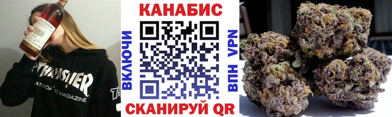 МАРИХУАНА White Widow  Купить  Туринск 